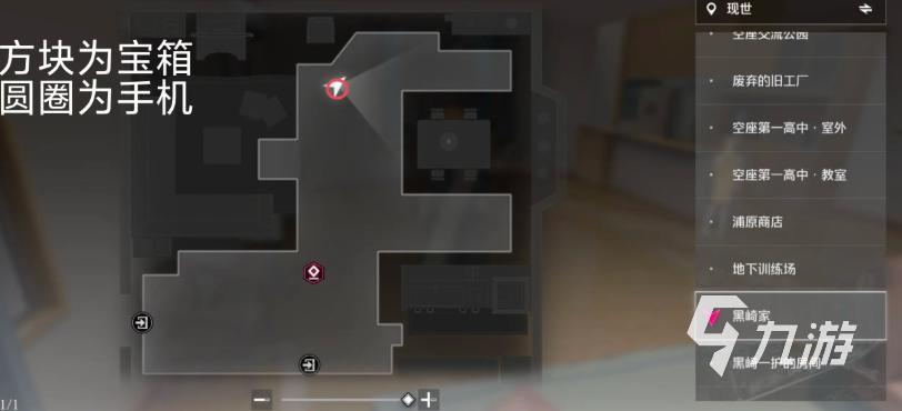 境界刀鸣世界探索宝箱在哪 境界刀鸣世界大地图宝箱位置介绍