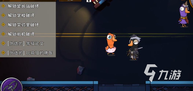 鹅鸭杀手游恋人玩法怎么玩 鹅鸭杀手游恋人玩法介绍