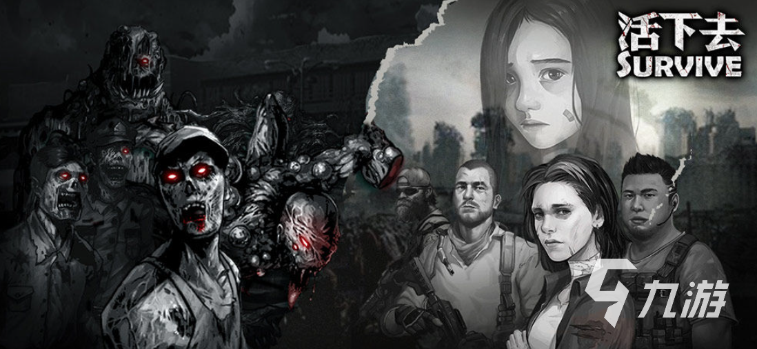 2025高口碑生存手游推荐：类似《最后的生还者》的沉浸式末日冒险游戏合集