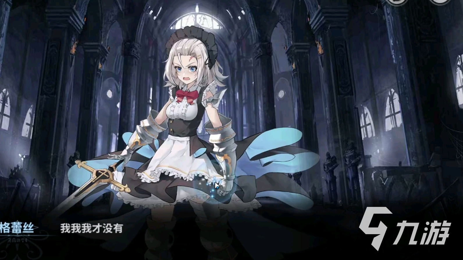 2025耐玩地牢类手游推荐：高口碑战士题材地牢冒险游戏排行榜