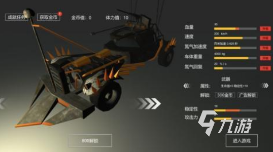 2025高口碑战车手游推荐：硬核坦克对战与真实驾驶体验TOP10