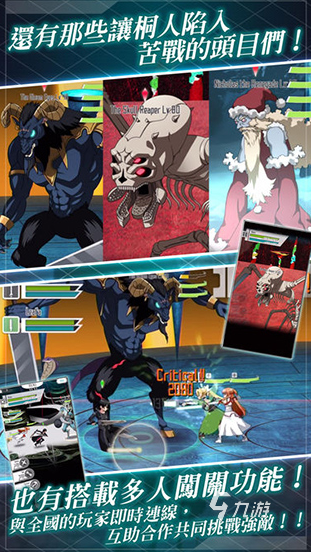 2025热门刀剑题材手游推荐｜高口碑江湖冒险类游戏Top10盘点