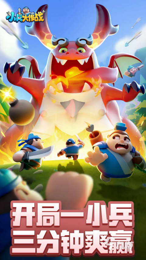 2025高人气贪玩游戏推荐合集：好玩耐玩的贪玩系游戏Top榜单