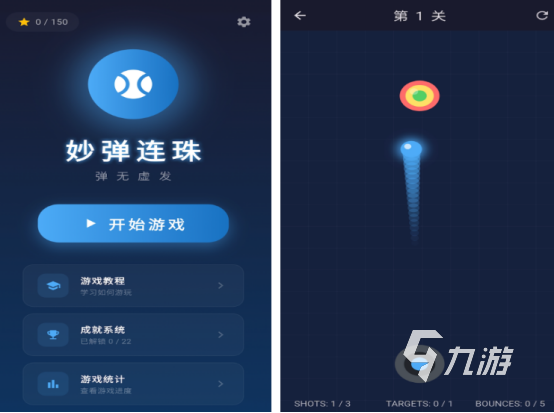 2025热门单机手游推荐：无需网络、离线可玩的高口碑趣味游戏大全