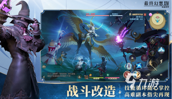 2025热门幻想类游戏推荐：高人气单机与网游下载合集