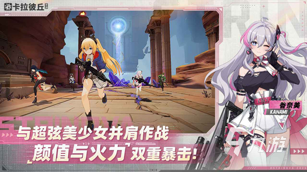 2025年最受欢迎的手机游戏推荐：超好玩的手游排行榜