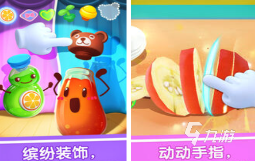 2025热门儿童益智游戏推荐:适合3-12岁小朋友的趣味互动游戏合集