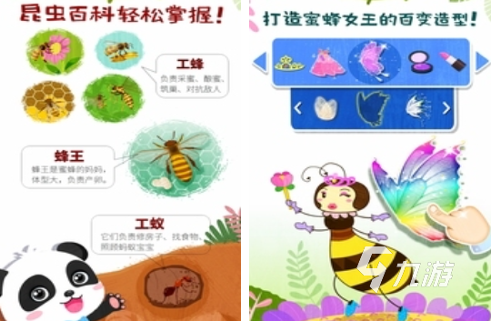 2025热门儿童益智游戏推荐:适合3-12岁小朋友的趣味互动游戏合集