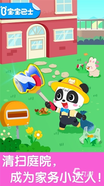 2025热门儿童益智游戏推荐：好玩又寓教于乐的亲子互动游戏清单