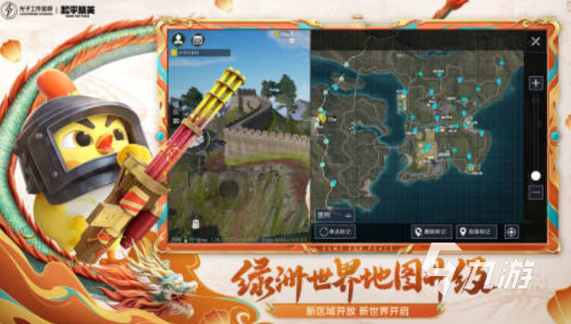 2025腾讯旗下热门射击游戏大全：绝地求生刺激战场和平精英等推荐