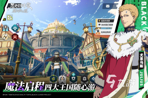 2026必玩像素风《JOJO的奇妙冒险》游戏推荐合集