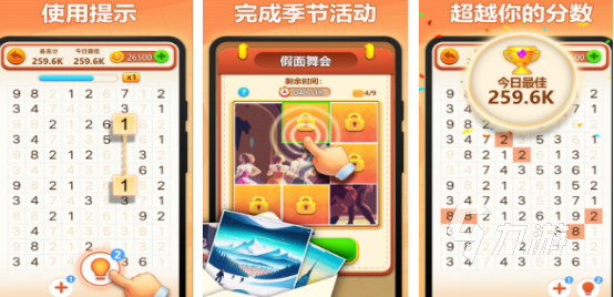 2026耐玩的数独手游推荐：高口碑、强策略、长生命周期的优质选择