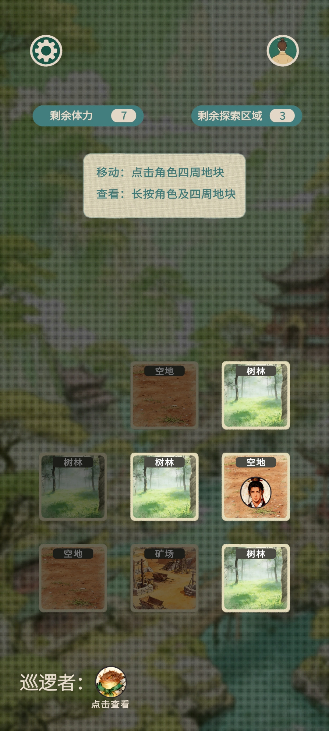 逃出金光洞什么时候出 公测上线时间预告