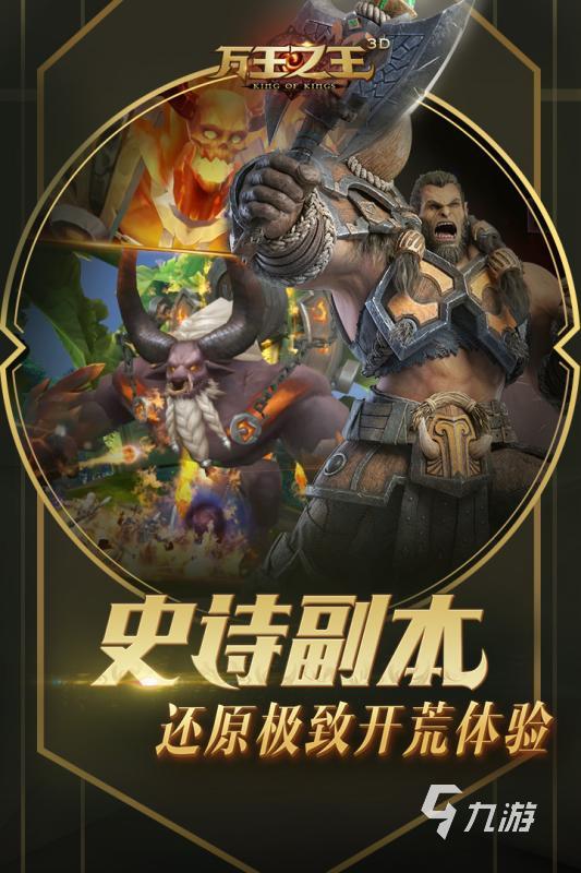 好玩的rpg游戏推荐 有意思的rpg游戏有哪些