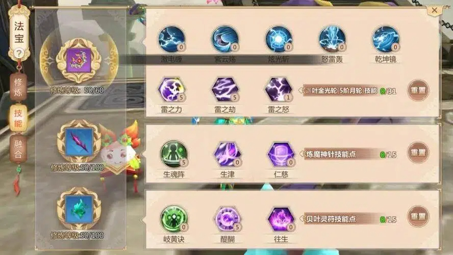 蜀门手游下载地址是什么 蜀门手游下载地址一览截图
