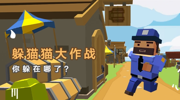 六一联欢会小游戏有哪些 2026趣味的六一儿童游戏分享截图