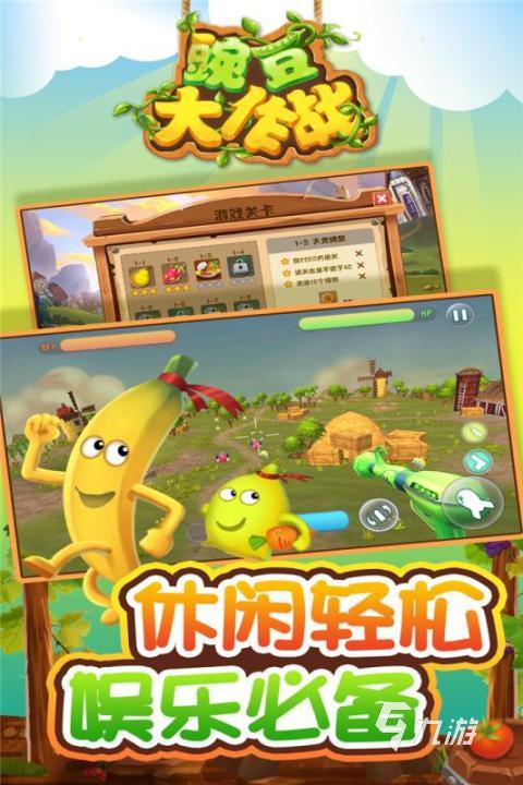 手机小游戏推荐排行榜前5分享 2026趣味的手机小游戏下载