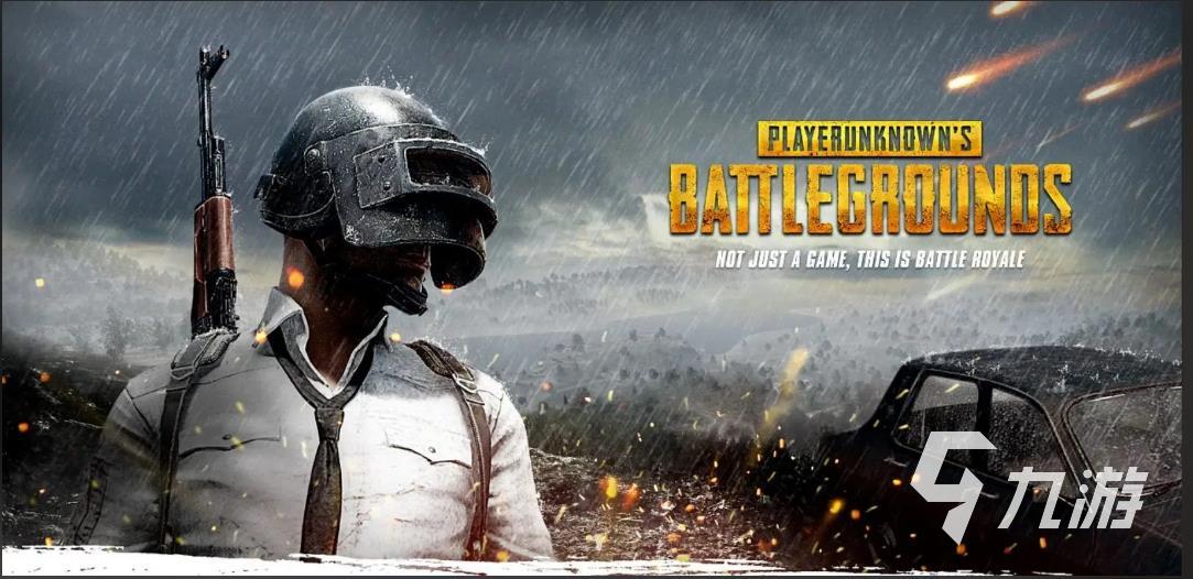 2026年PUBG网络优化实测：6大加速器对比与稳定性深度评测