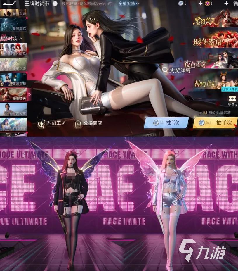 王牌竞速五周年版本什么时候上线 王牌竞速5周年前瞻
