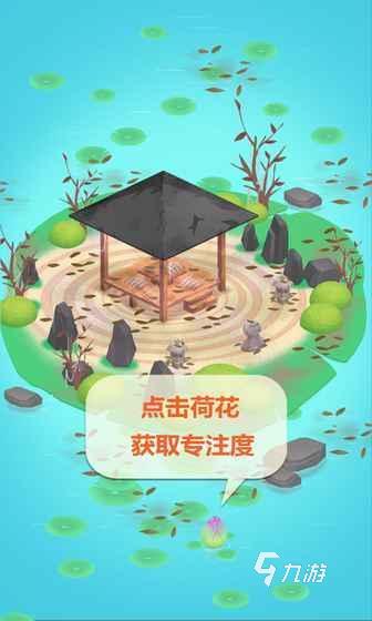 训练专注力的小游戏排行前5 2026耐玩的训练专注力游戏有哪些