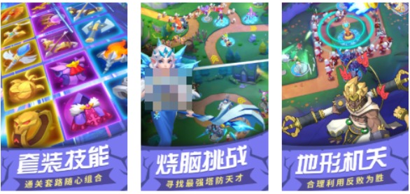 一个不断升级弓箭的塔防游戏叫什么 免费的塔防游戏合集2026截图