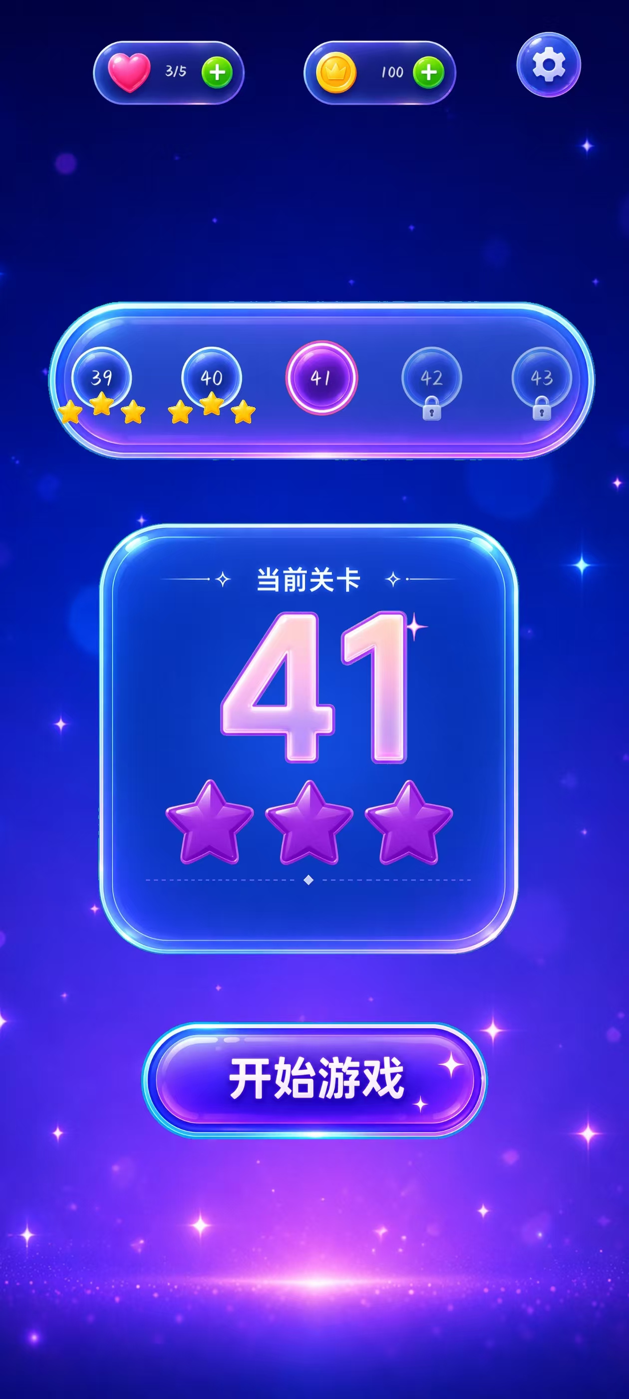 连个球球什么时候出 公测上线时间预告
