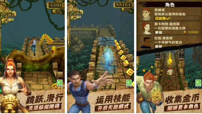 2008年出的游戏有哪些 经典的好玩游戏合集截图