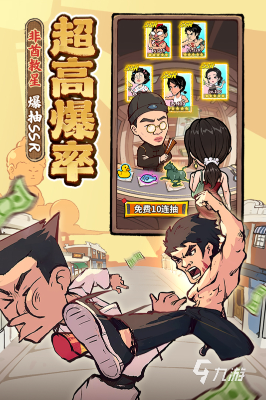 目前最火的武侠手游盘点 2026高人气的武侠手游有哪些