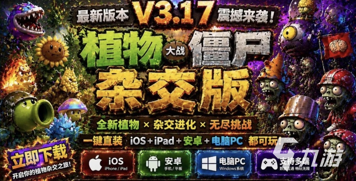 2026全球公认最难的游戏有哪些 必玩的烧脑手游大盘点