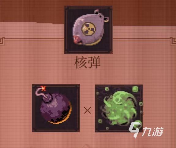 球比伦战记炸弹搭配什么好 球比伦战记炸弹怎么玩