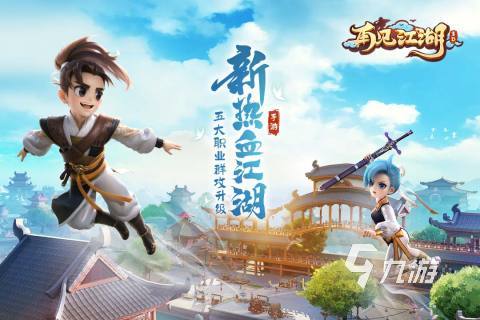 mmorpg手游排行榜前十名推荐 2026高人气的mmorpg手游下载