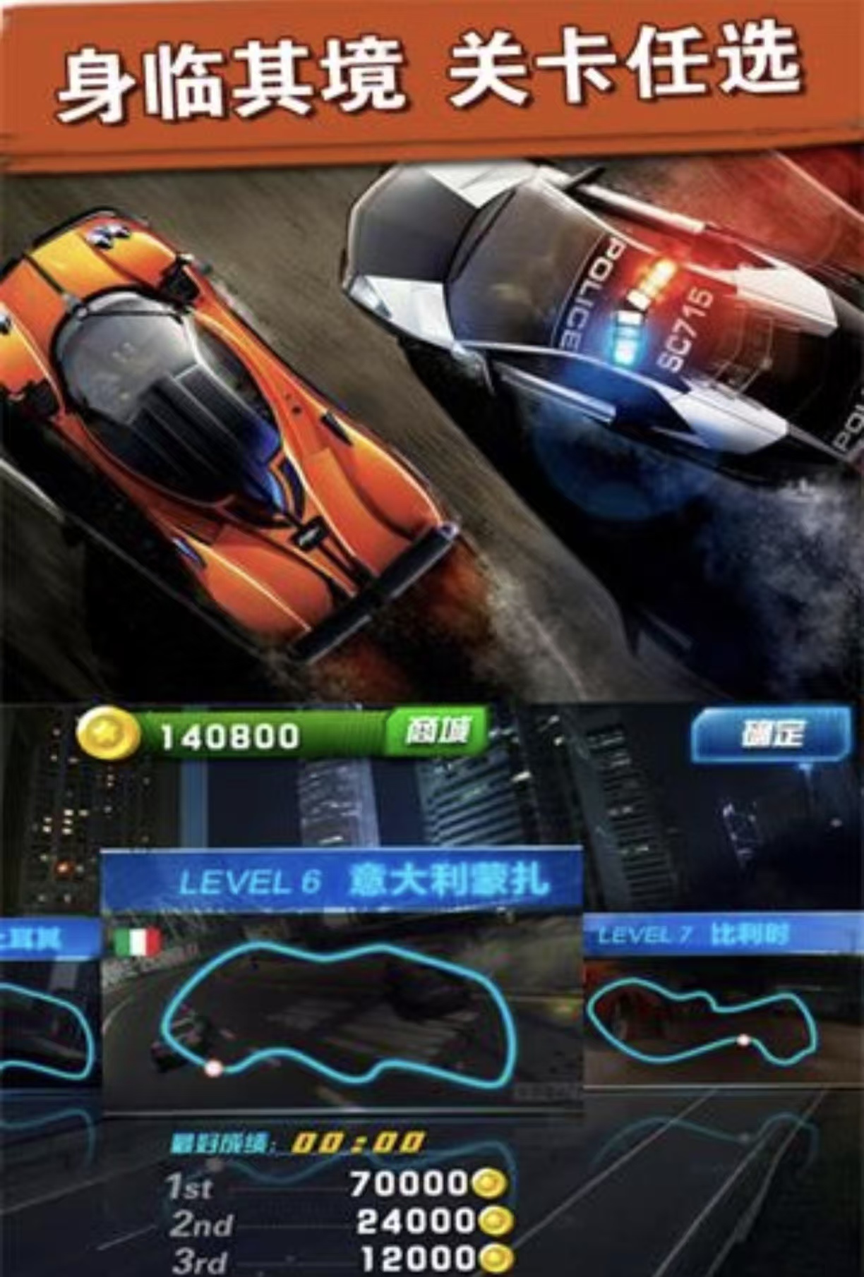 好玩的f1游戏手机版安卓手游有哪些 热门的f1手游排行榜大全2026截图