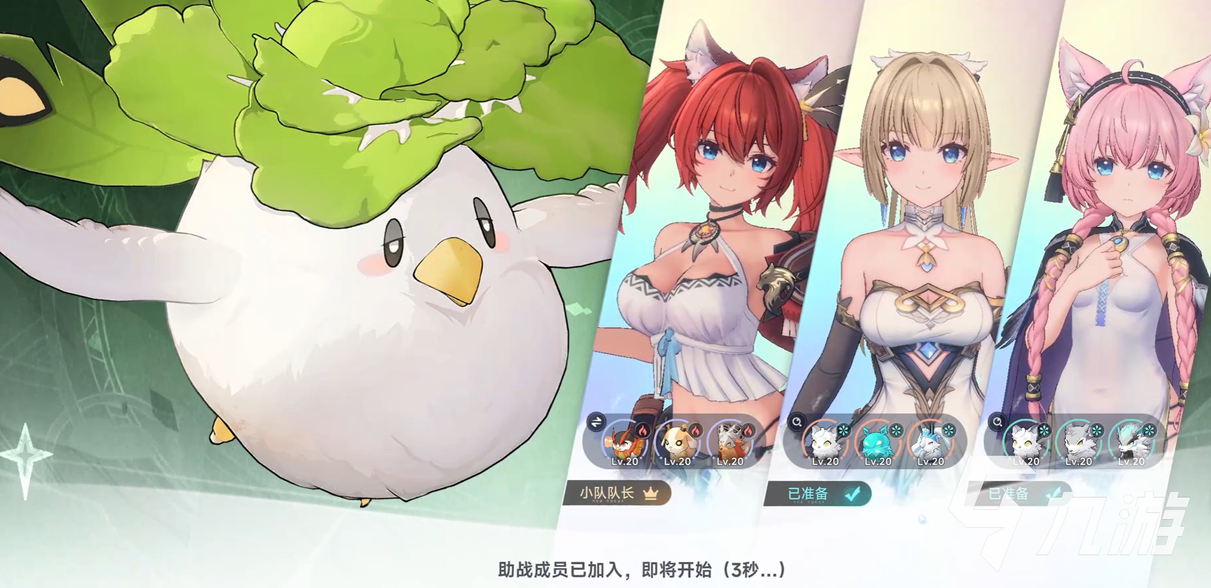 蓝色星原旅谣异脉星巢玩法详解:机制解析与通关技巧