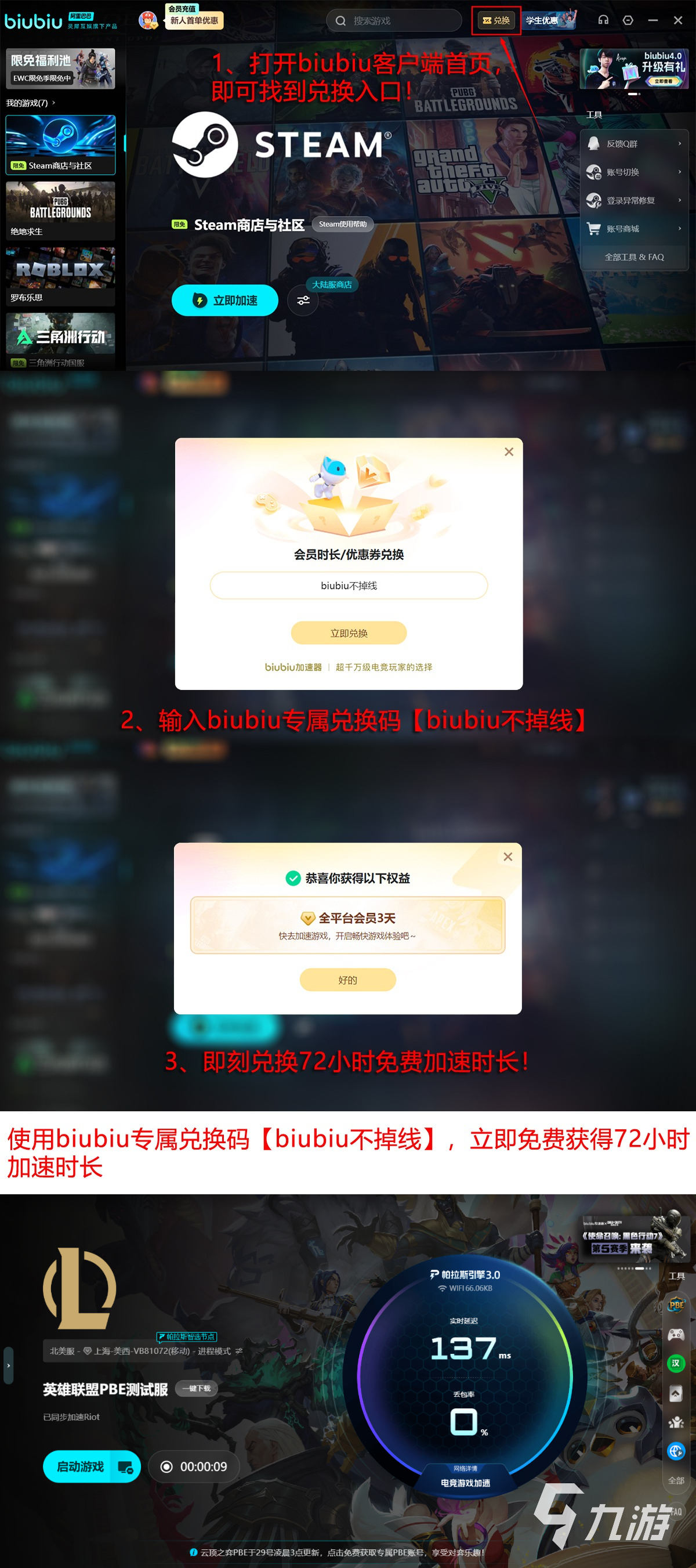 云顶之弈美测服上线时间一览:最新测试服开放日期与参与方式