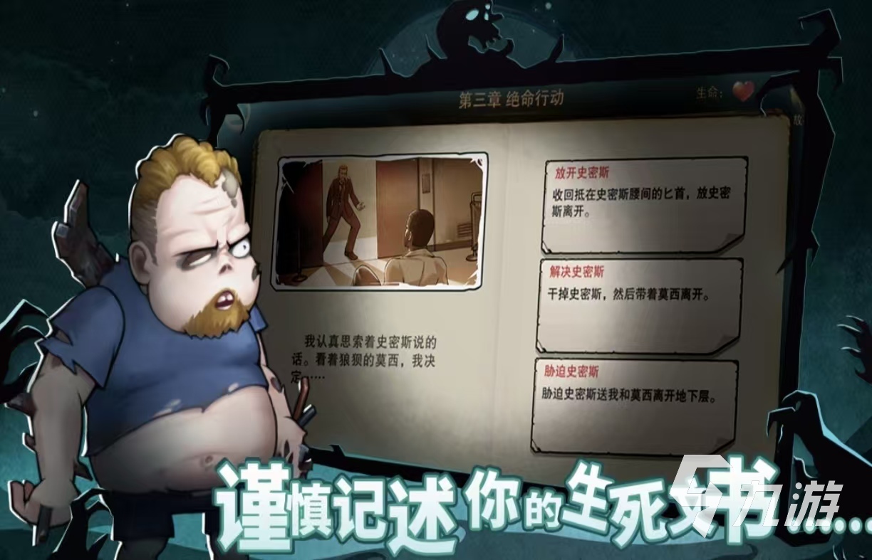 经典热门的末日游戏有哪些 高人气的末日手游大全2026