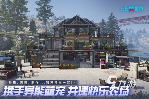 2026年最值得期待的开放世界游戏推荐