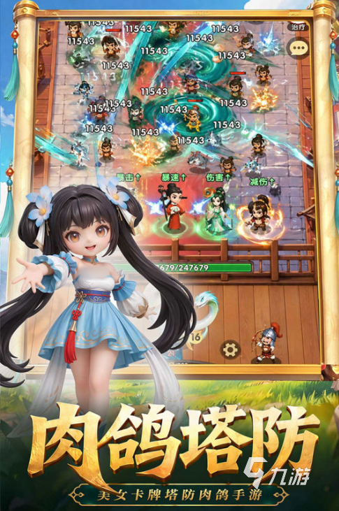 2026现在网游什么游戏最火 流行的网游top5