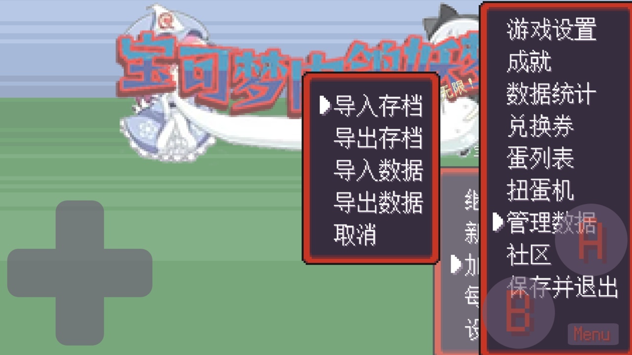 十年前抓宠物的单机游戏下载合集 2026十年前抓宠物的单机游戏下载分享截图