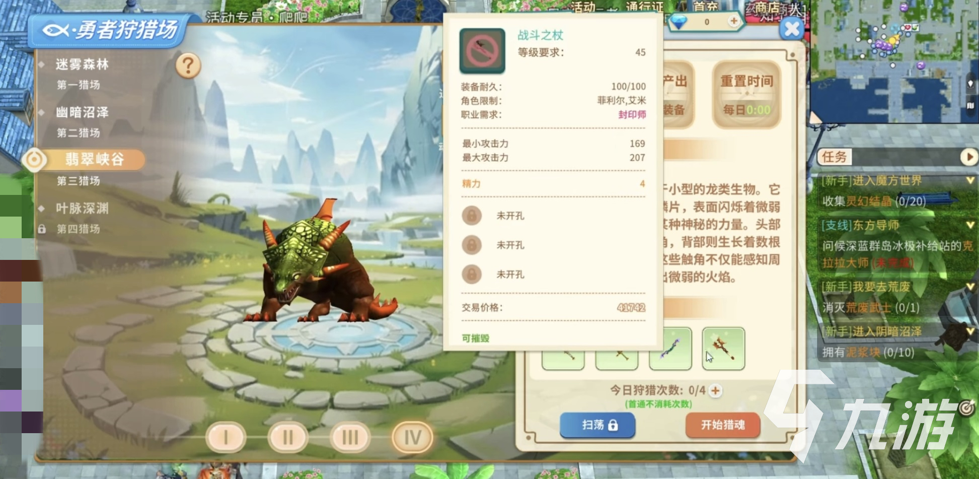 航海记艾米怎么样 航海记艾米技能详解