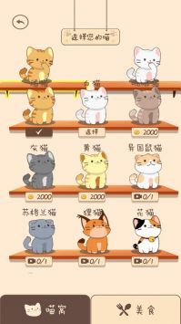 夏天可以玩的游戏有哪些 经典的夏天游戏盘点2026
