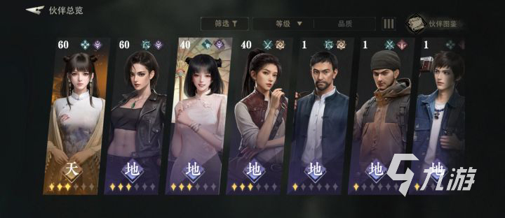 盗墓笔记启程1-6章详细通关攻略:全流程解谜与难点突破