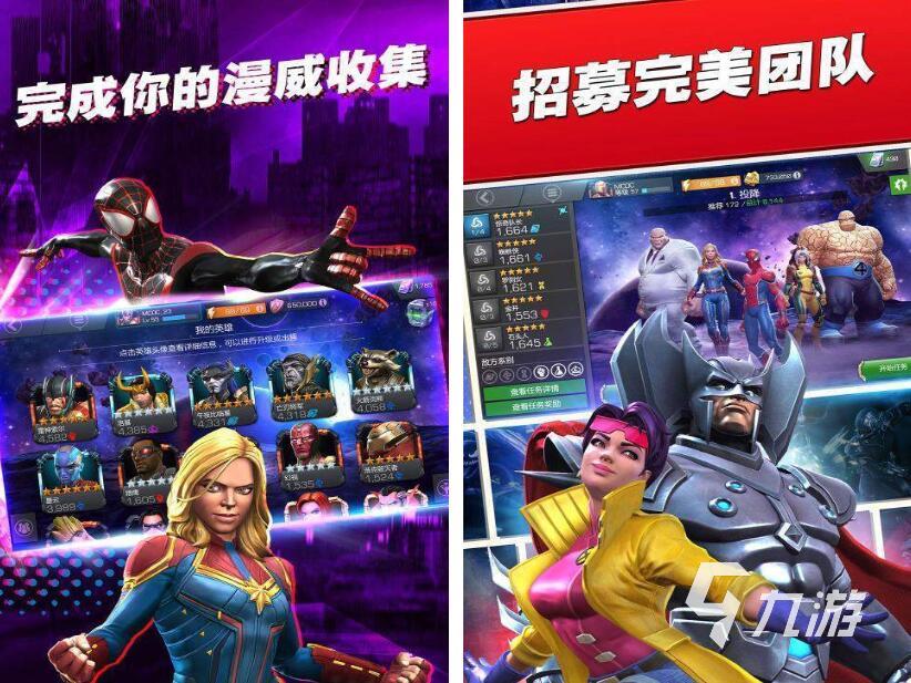 漫威蜘蛛侠手游有哪些 经典的蜘蛛侠手游分享2026