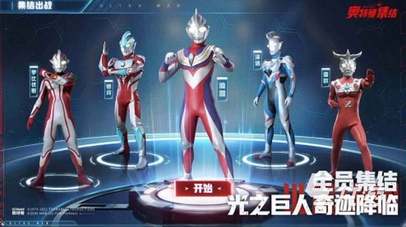 2026热门奥特曼对战小怪兽游戏推荐合集