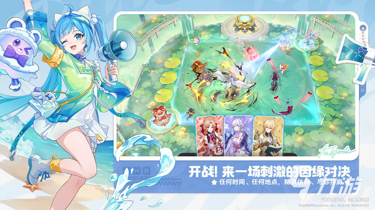 崩坏因缘精灵上线时间及开服日期汇总