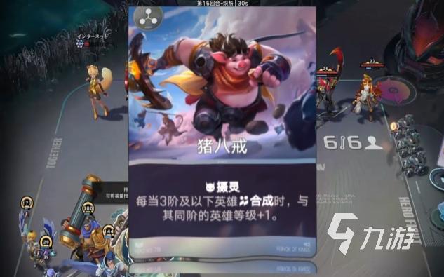王者万象棋诸葛亮出装推荐 王者万象棋诸葛亮无限升级流分享