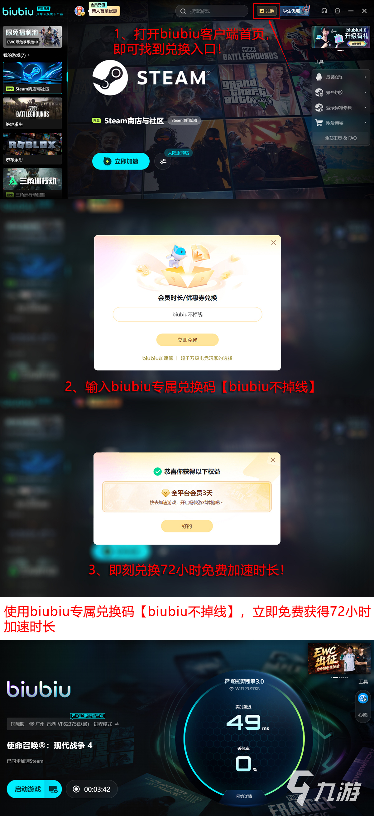 COD23是否继承前作内容?详细解析传承机制与新增要素