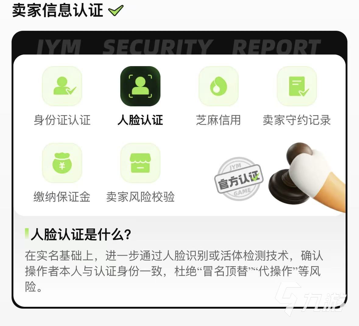 PUBG账号购买安全可靠的交易平台推荐