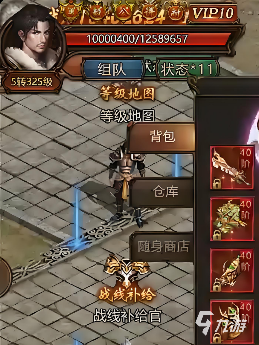 破日开天游戏玩法介绍 破日开天游戏玩法技巧分享