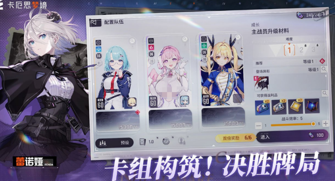 好玩的女神卡牌游戏哪里下载 2026有趣的卡牌手游大全截图