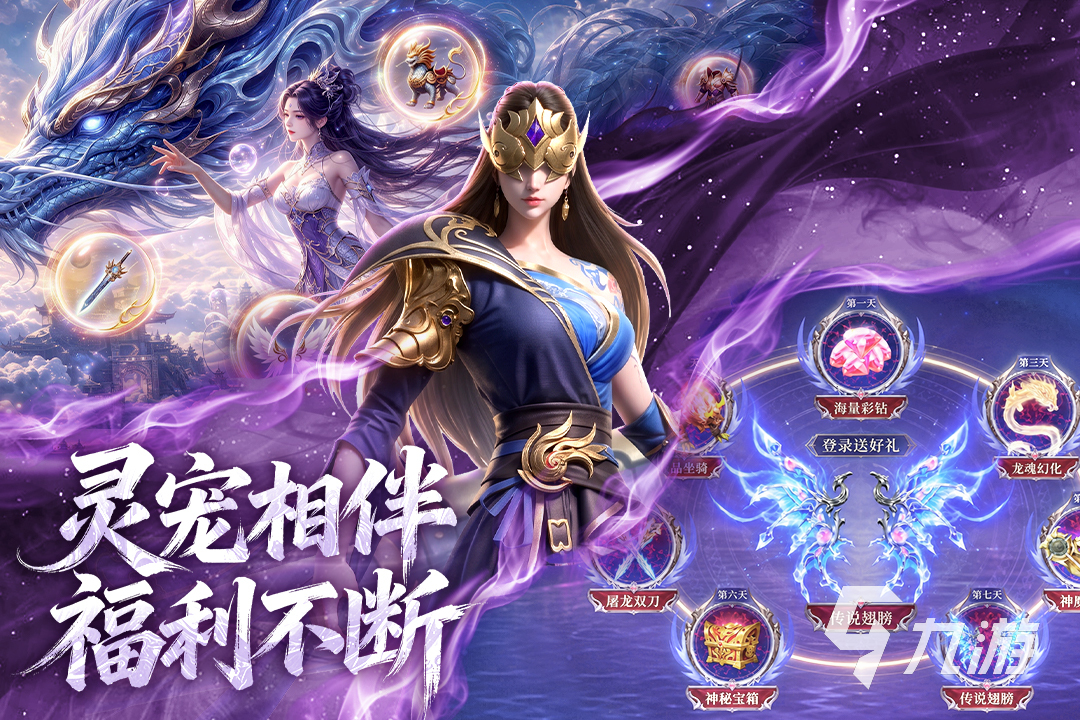 可以双修的修仙游戏推荐:经典修仙手游大盘点